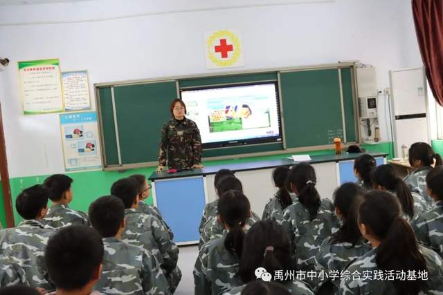 禹州市综合实践基地2020年度第七期综合实践教育活动 禹州市综合实践基地2020年度第七期综合实践教育活动