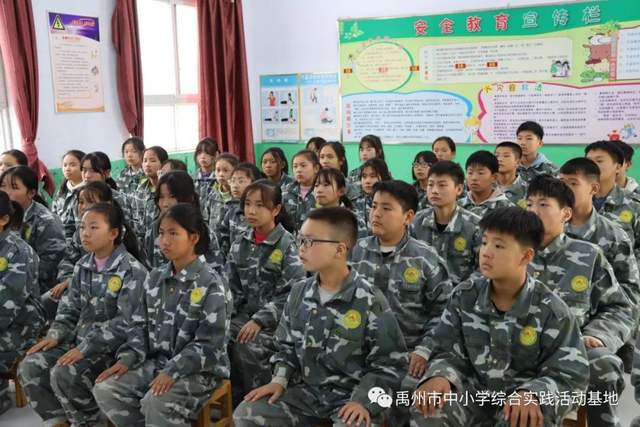 禹州市综合实践基地2020年度第七期综合实践教育活动 禹州市综合实践基地2020年度第七期综合实践教育活动