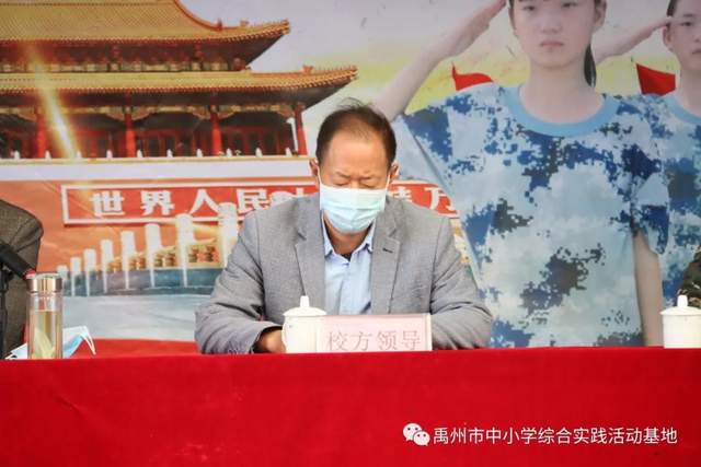 禹州市综合实践基地2020年度第七期综合实践教育活动 禹州市综合实践基地2020年度第七期综合实践教育活动