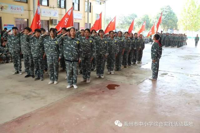 禹州市综合实践基地2020年度第七期综合实践教育活动 禹州市综合实践基地2020年度第七期综合实践教育活动