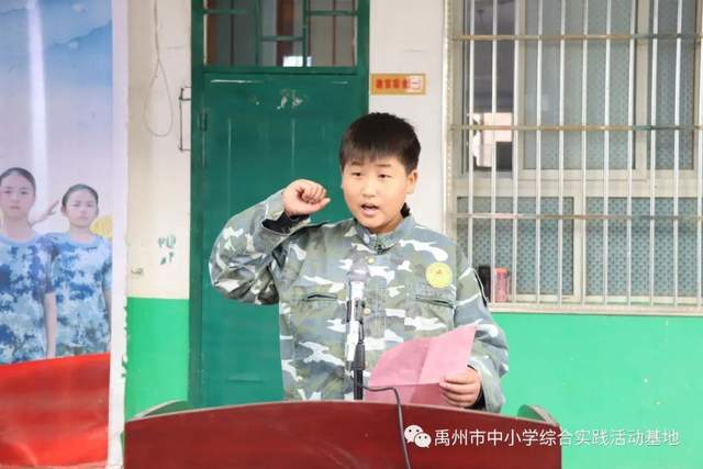 禹州市综合实践基地2020年度第七期综合实践教育活动 禹州市综合实践基地2020年度第七期综合实践教育活动
