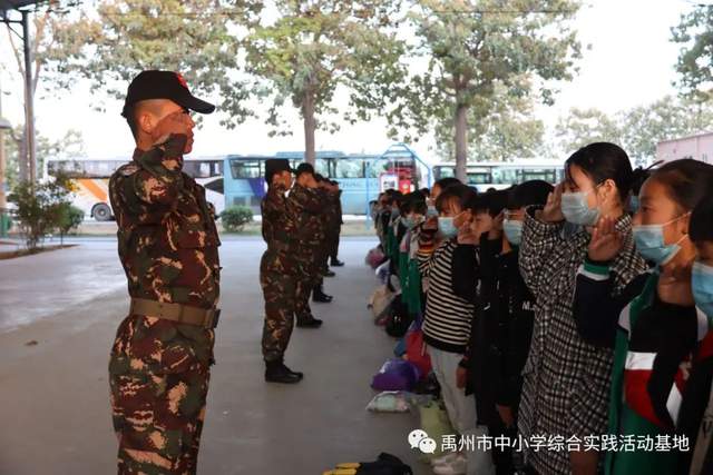 禹州市综合实践基地2020年度第七期综合实践教育活动 禹州市综合实践基地2020年度第七期综合实践教育活动