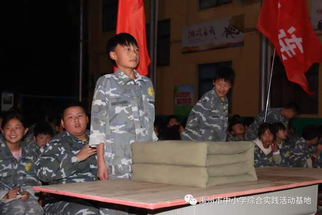 禹州市综合实践基地2020年度第七期综合实践教育活动 禹州市综合实践基地2020年度第七期综合实践教育活动