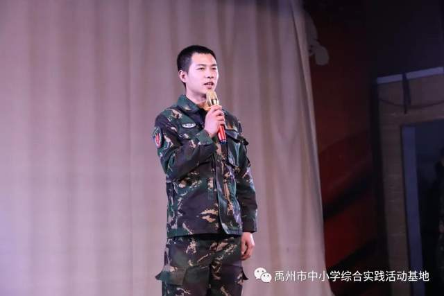 禹州市综合实践基地2020年度第七期综合实践教育活动 禹州市综合实践基地2020年度第七期综合实践教育活动
