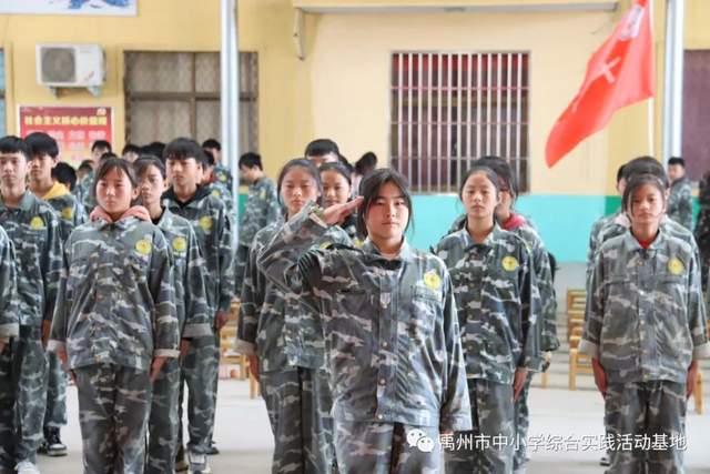 禹州市综合实践基地2020年度第七期综合实践教育活动 禹州市综合实践基地2020年度第七期综合实践教育活动