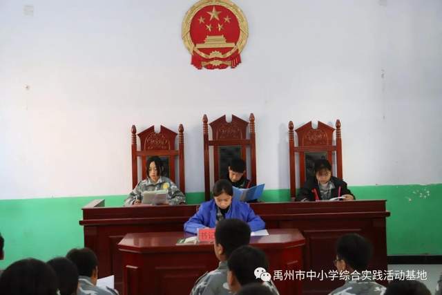 禹州市综合实践基地2020年度第七期综合实践教育活动 禹州市综合实践基地2020年度第七期综合实践教育活动