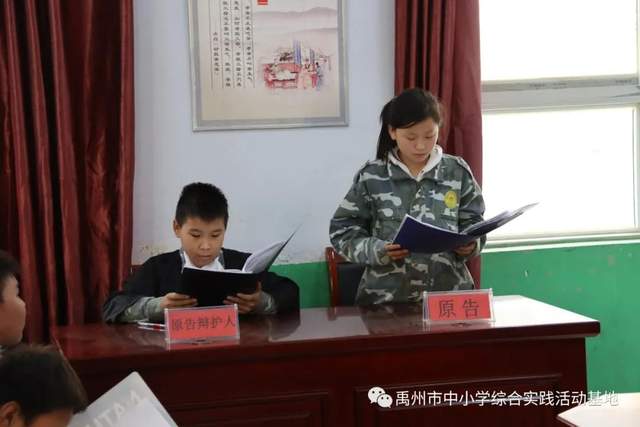 禹州市综合实践基地2020年度第七期综合实践教育活动 禹州市综合实践基地2020年度第七期综合实践教育活动