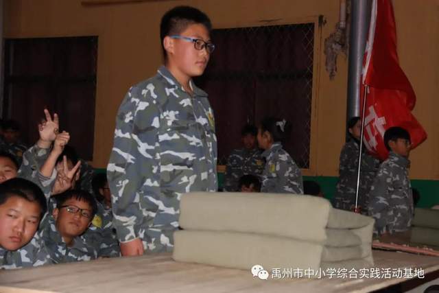 禹州市综合实践基地2020年度第七期综合实践教育活动 禹州市综合实践基地2020年度第七期综合实践教育活动