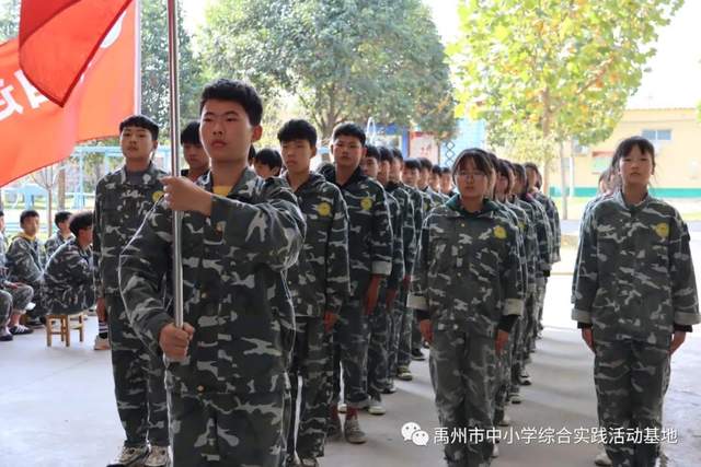 禹州市综合实践基地2020年度第七期综合实践教育活动 禹州市综合实践基地2020年度第七期综合实践教育活动