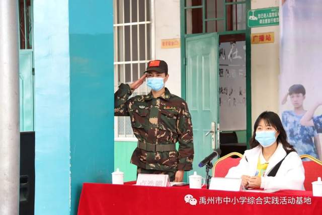 禹州市综合实践基地2020年度第七期综合实践教育活动 禹州市综合实践基地2020年度第七期综合实践教育活动