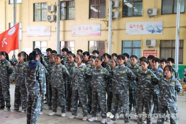 禹州市综合实践基地2020年度第七期综合实践教育活动 禹州市综合实践基地2020年度第七期综合实践教育活动