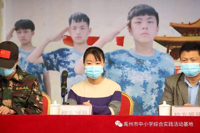 禹州市综合实践基地2020年度第七期综合实践教育活动 禹州市综合实践基地2020年度第七期综合实践教育活动