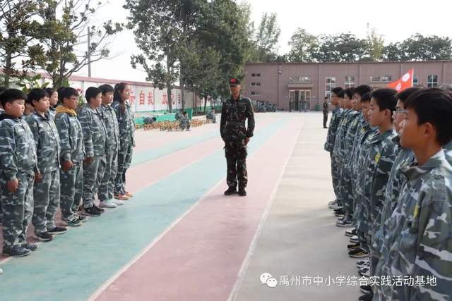 禹州市综合实践基地2020年度第七期综合实践教育活动 禹州市综合实践基地2020年度第七期综合实践教育活动