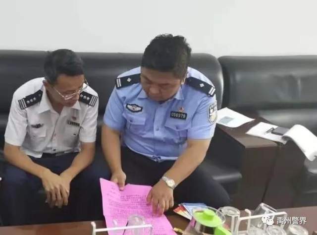 【寻找最美基层民警】忠诚为民的禹州苌庄派出所长杜禹宁 【寻找最美基层民警】忠诚为民的禹州苌庄派出所长杜禹宁