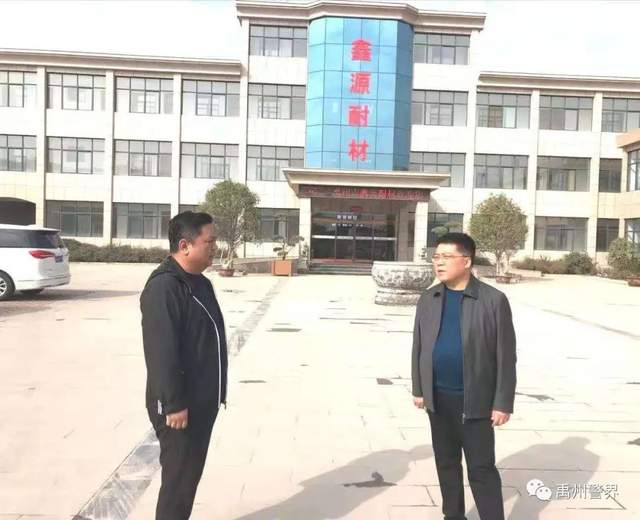 【寻找最美基层民警】忠诚为民的禹州苌庄派出所长杜禹宁 【寻找最美基层民警】忠诚为民的禹州苌庄派出所长杜禹宁
