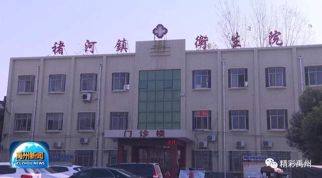 禹州“最美乡村医生”——扎根基层守护村民健康 禹州“最美乡村医生”——扎根基层守护村民健康
