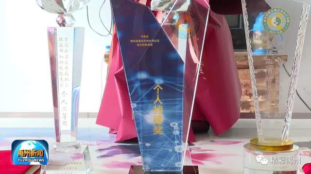 禹州“最美乡村医生”——扎根基层守护村民健康 禹州“最美乡村医生”——扎根基层守护村民健康