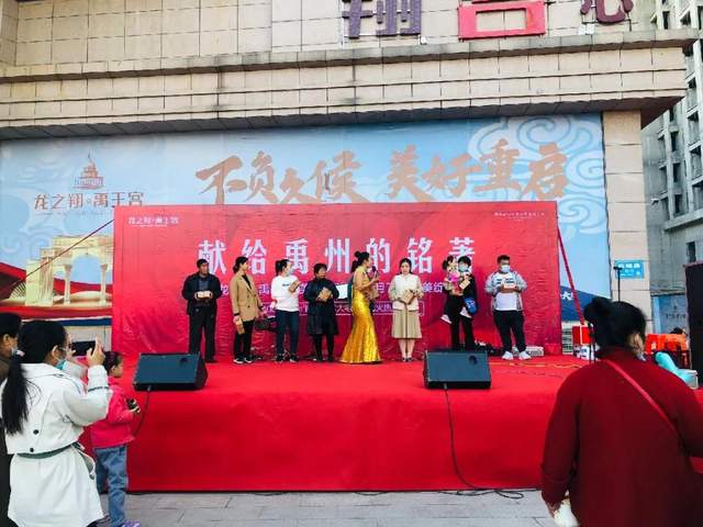 11月7日龙之翔禹王宫样板间开放 11月7日龙之翔禹王宫样板间开放