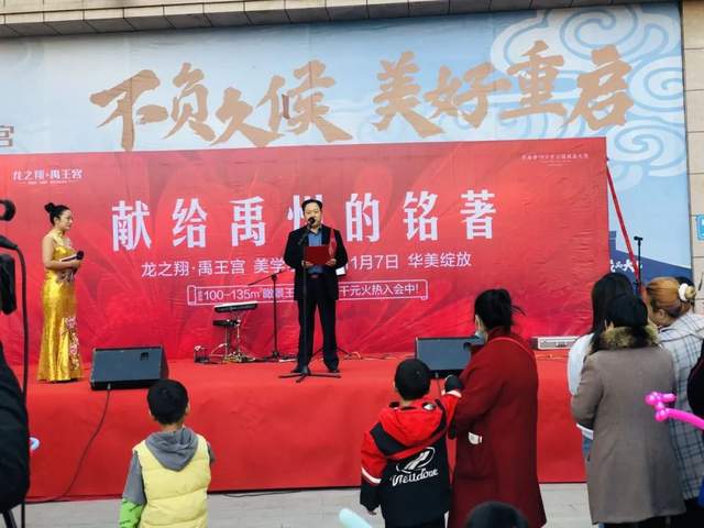 11月7日龙之翔禹王宫样板间开放 11月7日龙之翔禹王宫样板间开放