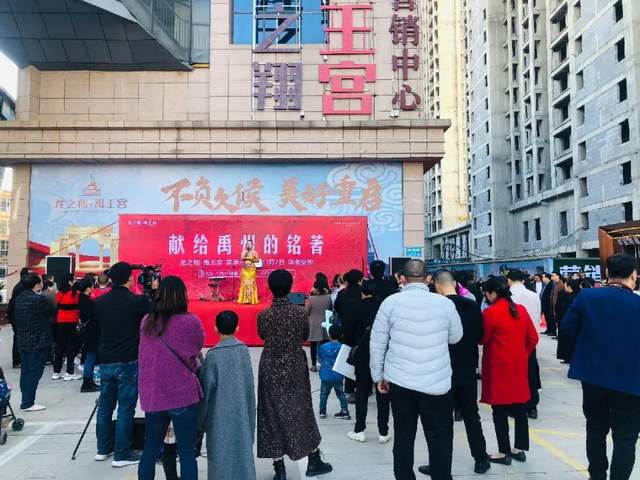 11月7日龙之翔禹王宫样板间开放 11月7日龙之翔禹王宫样板间开放