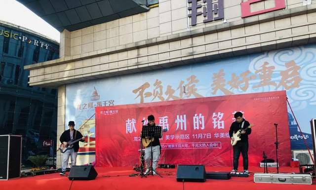 11月7日龙之翔禹王宫样板间开放 11月7日龙之翔禹王宫样板间开放