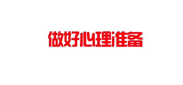 禹州这里上演超市大作战!想拿啥放肆拿! 禹州这里上演超市大作战!想拿啥放肆拿!