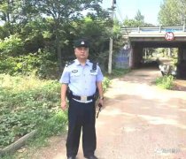 【寻找最美基层民警】忠诚为民的禹州苌庄派出所长杜禹宁