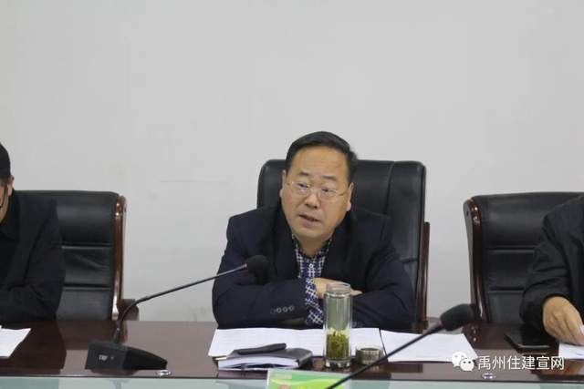 禹州市住建局召开2021年百城建设提质项目谋划会 禹州市住建局召开2021年百城建设提质项目谋划会