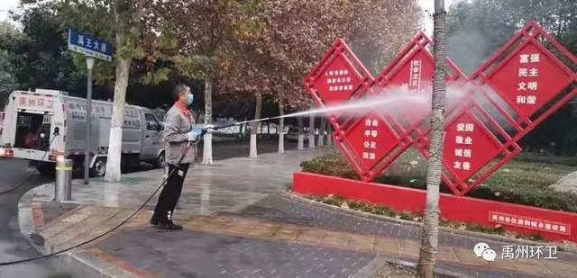 禹州环卫:真抓实干提质量 城市清洁促提升 禹州环卫:真抓实干提质量 城市清洁促提升