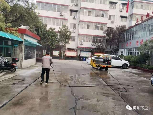 禹州环卫:真抓实干提质量 城市清洁促提升 禹州环卫:真抓实干提质量 城市清洁促提升