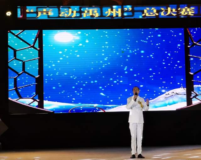 “声动禹州”2020禹州市全民大家唱(歌曲类) 总决赛隆重举行! “声动禹州”2020禹州市全民大家唱(歌曲类) 总决赛隆重举行!