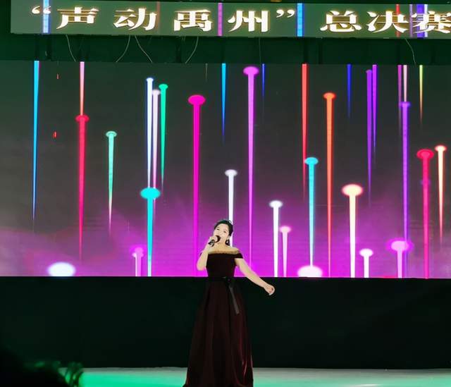 “声动禹州”2020禹州市全民大家唱(歌曲类) 总决赛隆重举行! “声动禹州”2020禹州市全民大家唱(歌曲类) 总决赛隆重举行!