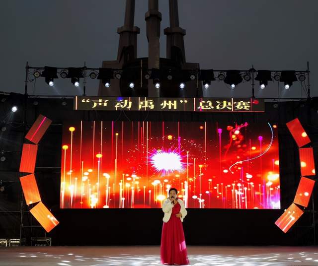 “声动禹州”2020禹州市全民大家唱(歌曲类) 总决赛隆重举行! “声动禹州”2020禹州市全民大家唱(歌曲类) 总决赛隆重举行!