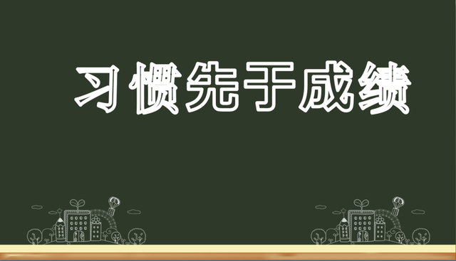 禹州南区学校隆重举办第一届班主任论坛 禹州南区学校隆重举办第一届班主任论坛