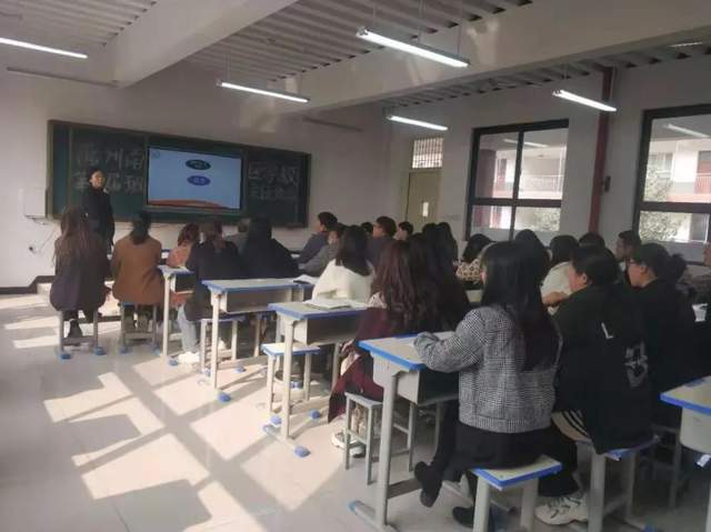 禹州南区学校隆重举办第一届班主任论坛 禹州南区学校隆重举办第一届班主任论坛