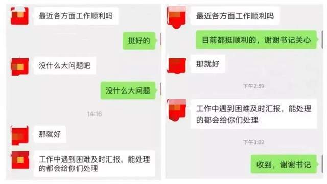 禹州一女子给“领导”转了39万,如果“领导”让你转账你转不转? 禹州一女子给“领导”转了39万,如果“领导”让你转账你转不转?