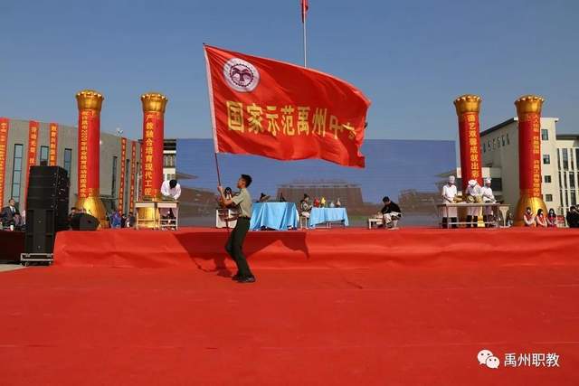 禹州中专出彩许昌市技能展示周开幕式 禹州中专出彩许昌市技能展示周开幕式