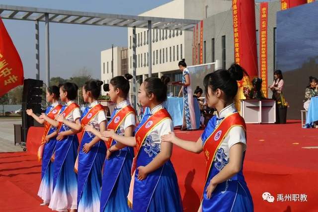 禹州中专出彩许昌市技能展示周开幕式 禹州中专出彩许昌市技能展示周开幕式