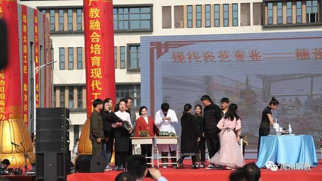 禹州中专出彩许昌市技能展示周开幕式 禹州中专出彩许昌市技能展示周开幕式