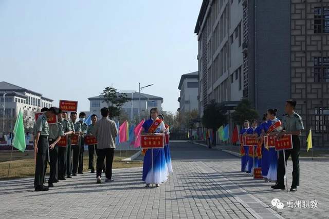 禹州中专出彩许昌市技能展示周开幕式 禹州中专出彩许昌市技能展示周开幕式