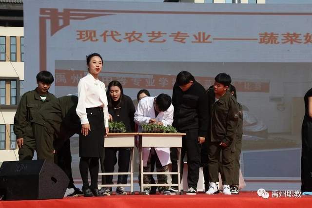 禹州中专出彩许昌市技能展示周开幕式 禹州中专出彩许昌市技能展示周开幕式
