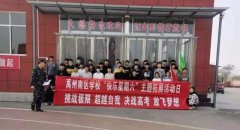 禹州南区学校开展“快乐星期六”主题拓展活动