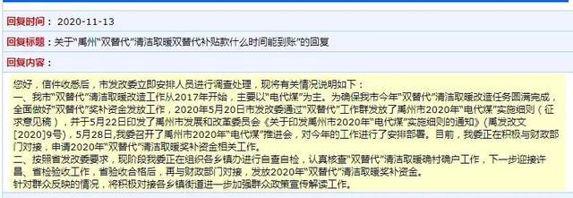 禹州今年安装空调设备补贴款没到账原因是这样的!官方消息来了! 禹州今年安装空调设备补贴款没到账原因是这样的!官方消息来了!