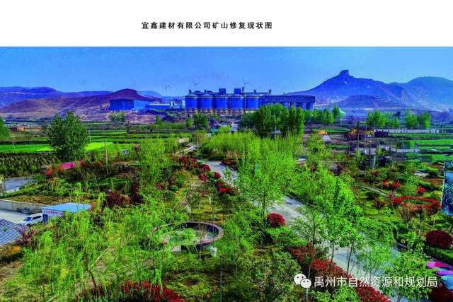 禹州市露天矿山着“绿装” 禹州市露天矿山着“绿装”