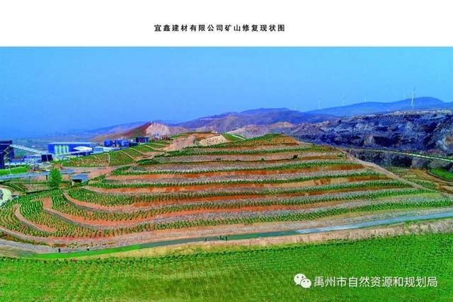 禹州市露天矿山着“绿装” 禹州市露天矿山着“绿装”