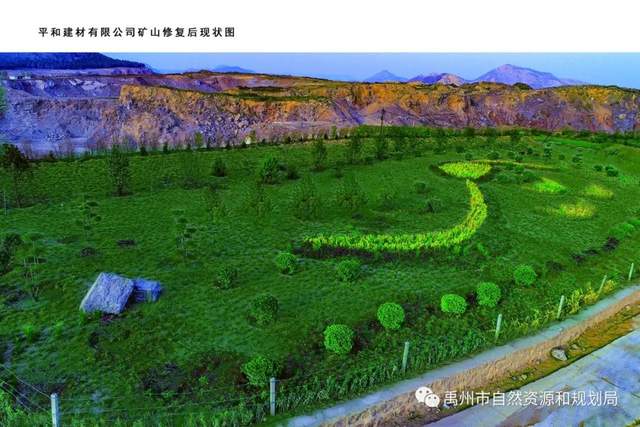 禹州市露天矿山着“绿装” 禹州市露天矿山着“绿装”