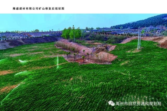 禹州市露天矿山着“绿装” 禹州市露天矿山着“绿装”