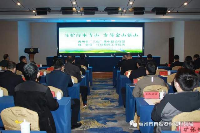 禹州市露天矿山着“绿装” 禹州市露天矿山着“绿装”