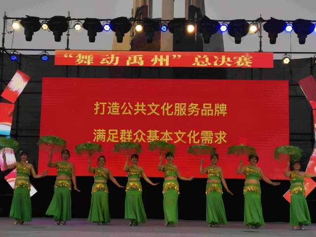 “舞动禹州”决赛第一场第二场盛况! “舞动禹州”决赛第一场第二场盛况!