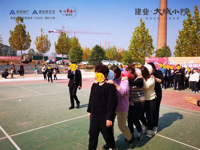 禹州建业大城小院亲子趣味运动会欢乐落幕! 禹州建业大城小院亲子趣味运动会欢乐落幕!